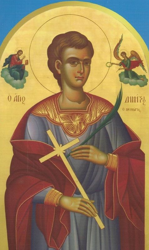 Δημήτριος ο εκ Τριπόλεως, ΄Αγιος Νεομάρτυς, 14 Απριλίου